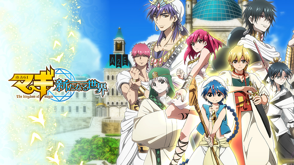 Magi.S2.Download