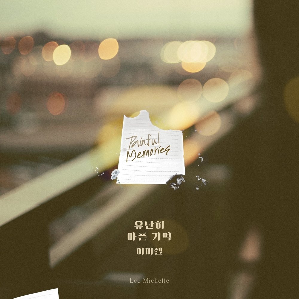 Lee Michelle – Love to the End OST Part.15