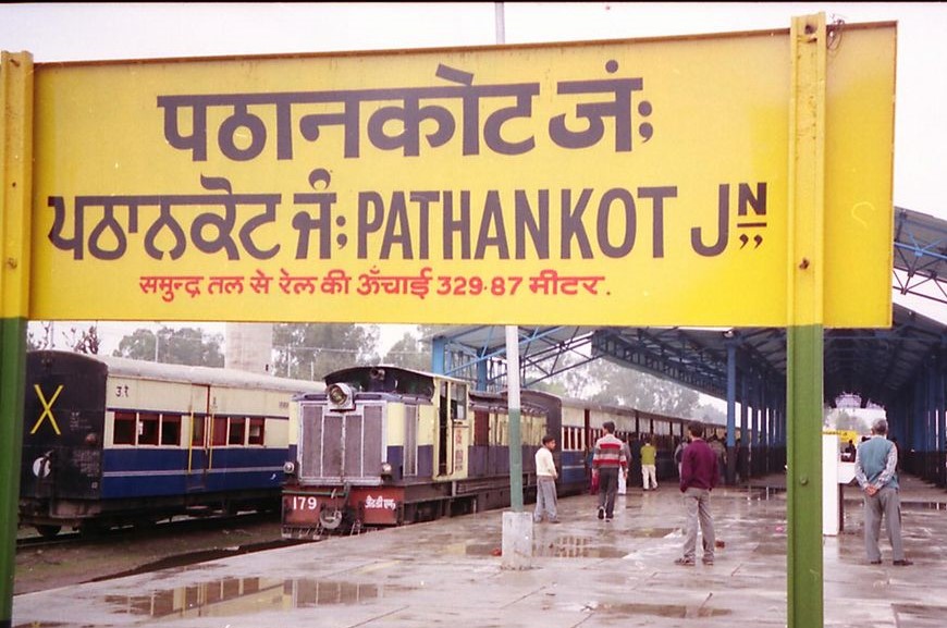 Pathankot ads to our Blog Pathankot Advertisement