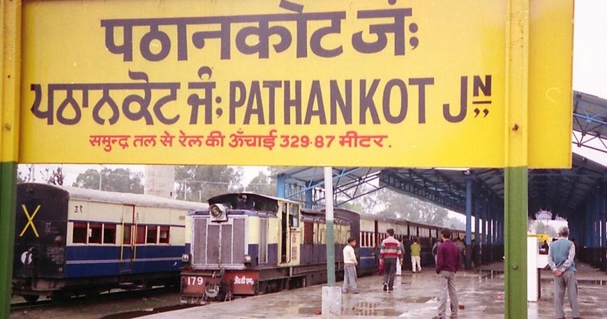 Pathankot ads: Welcome to our Blog Pathankot Advertisement