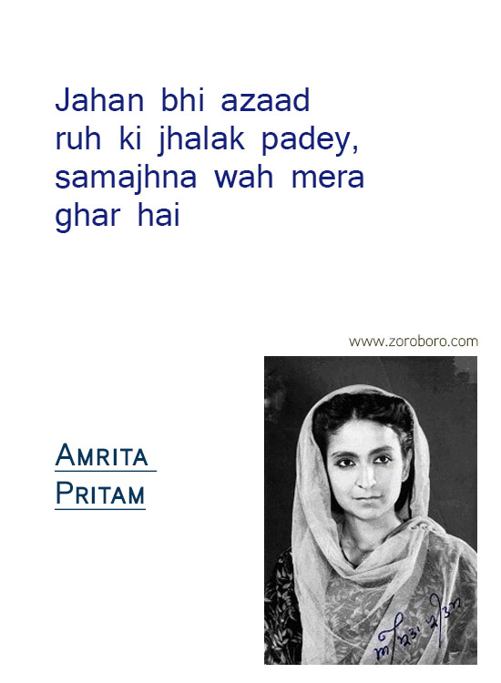 Amrita Pritam Quotes, Amrita Pritam Shayari, Amrita Pritam Poems, Amrita Pritam Love Quotes / Words / Amrita Pritam Hindi Shayari / Hindi Love Quotes