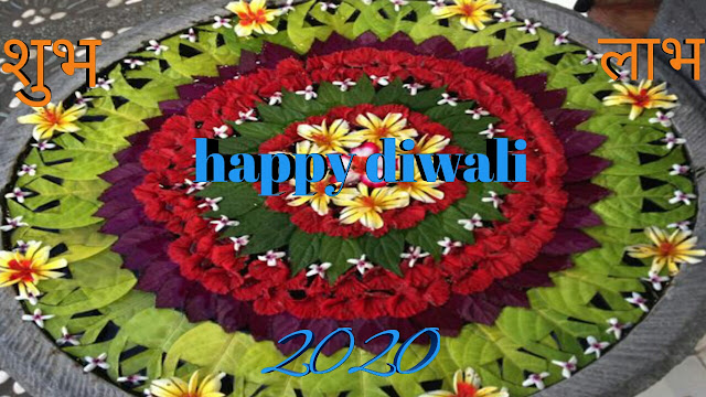 Happy Diwali 2020 Wishes, Images and Quotes