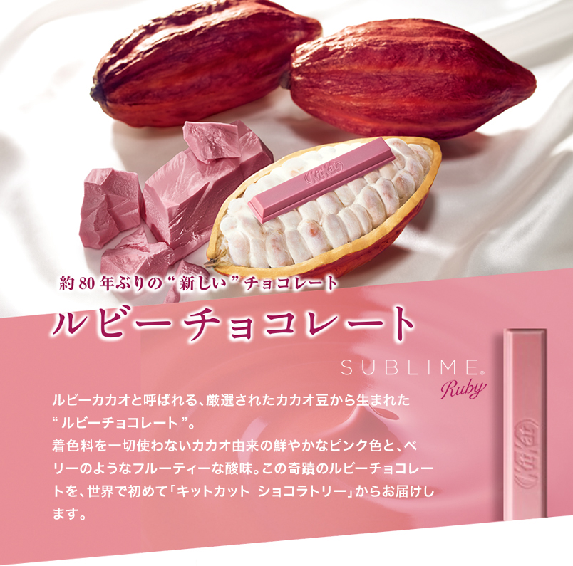 KitKat Japonya’da Neden Bir Numara?