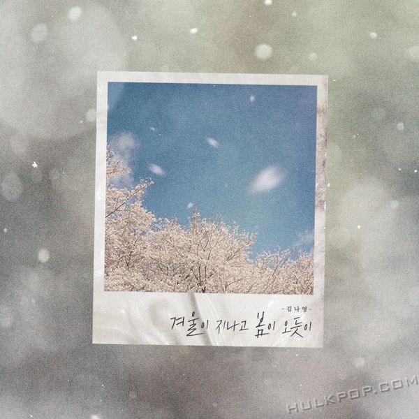 Kim Na Young – After The Winter Comes The Spring – Single