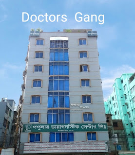 Popular diagnostic center Mymensingh doctor list