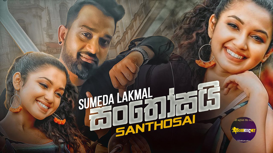 Santhosai - Sumeda Lakmal Official Music Video.mp4