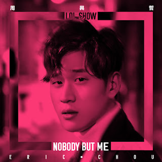 Eric 周興哲 - Nobody But Me Lyrics 歌詞 with Pinyin
