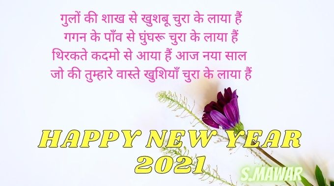 Happy-New-Year-2021-Images-Download Happy-New-Year-2021-Photo-Download Happy-New-Year-2021-Images-Download Happy-New-Year-2021-Photo-Download