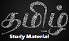 10 TH TAMIL STUDY MATERIAL COLLECTION