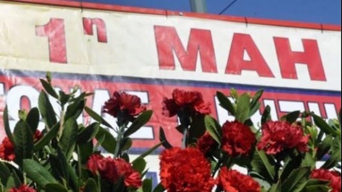 Πρωτομαγιά 2021: Για πότε μετατίθεται η αργία - Η ανακοίνωση του υπουργείου Εργασίας