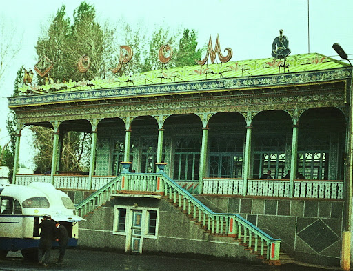 Оинномаи созмони “Меҳан” – Исфара, соли 1989