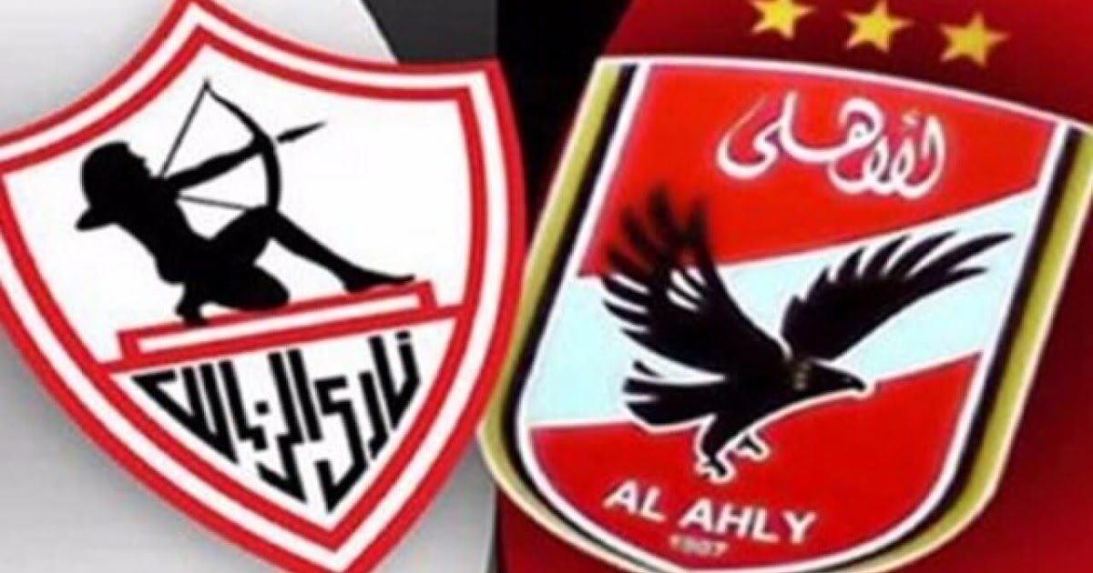 مشاهدة مباراة الأهلي والزمالك بث مباشر اليوم 20 9 2019 في كاس السوبر المصري