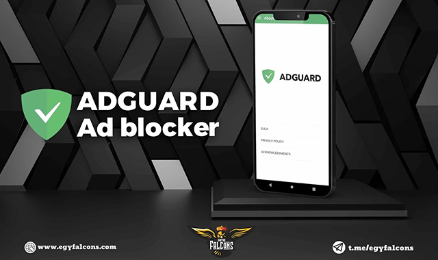 تحميل adguard premium apk النسخة الكاملة