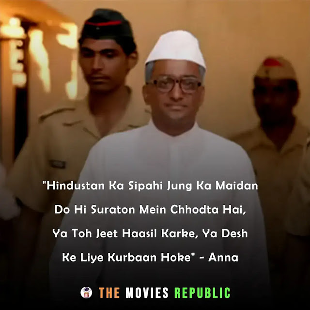 patriotic bollywood movies dialogues, patriotic bollywood movies quotes, patriotic bollywood movies shayari, patriotic bollywood movies status, desh bhakti dialogues from bollywood movies, desh bhakti quotes from bollywood movies, desh bhakti shayari from bollywood movies, independence day dialogues quotes dialogues, republic day dialogues quotes dialogues