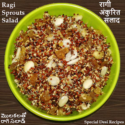 ragi sprouts salad specialdesirecipes