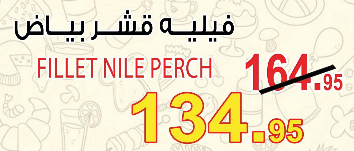 عروض اوسكار جراند ستورز عروض اوسكار جراند ستورز