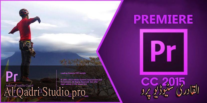 adobe premiere pro cc 2015 download adobe premiere pro cc 2015 download
