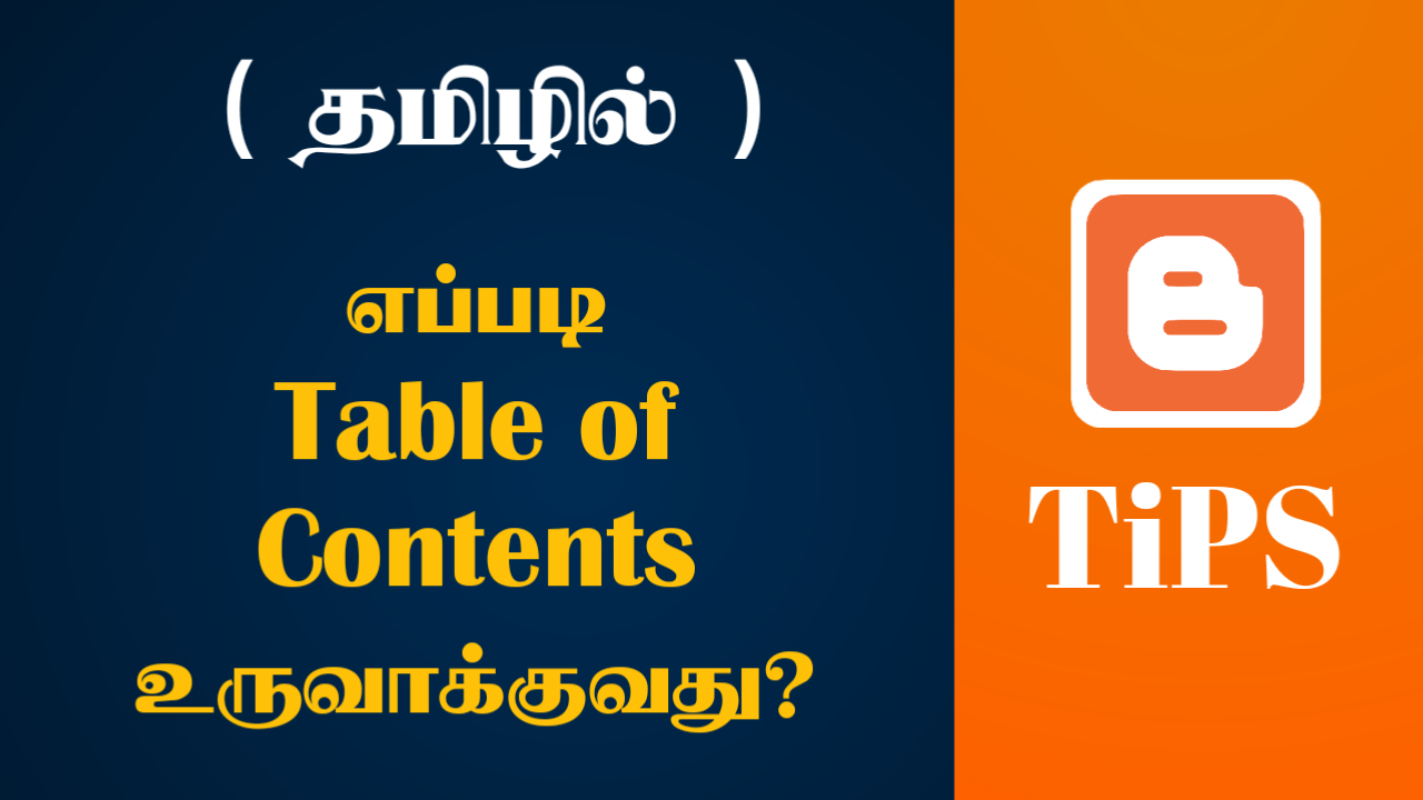 table of contents tamil