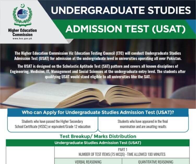 hec-usat-entrance-test-for-bs-admission-2021