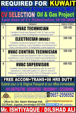 Gulf%2BJob%2BPaper%2B%252814%2529