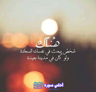 صورحب صورحب