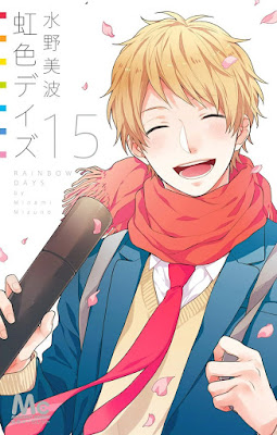 虹色デイズ 虹色デイズ raw zip dl