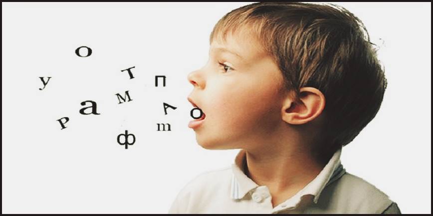 Детские дефекты речи: как с ними бороться?
