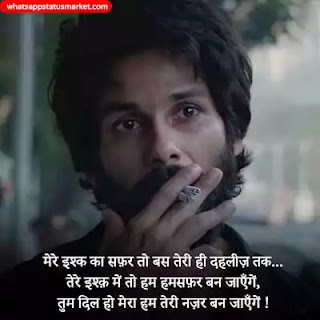 ignore quotes in hindi images