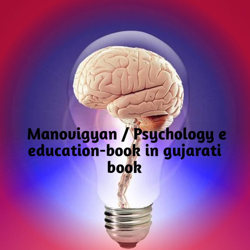 gujarati books pdf file free download gujarati books pdf file free download
