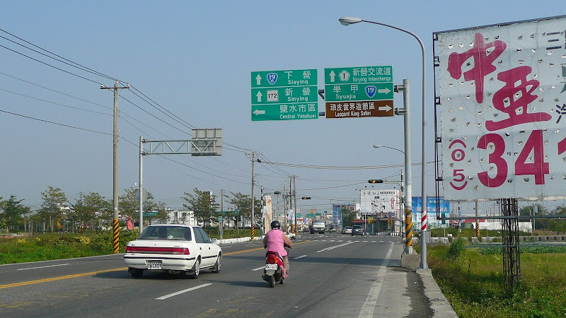 嘉義、台南｜橫斷嘉南山海線：縣道172