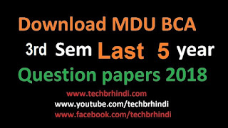 BCA 3rd Sem Last 5 Year Question Papers एम डी यू - Mdu All Question