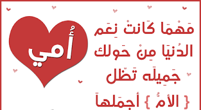 %25D8%25B5%25D9%2588%25D8%25B1-%25D8%25B9%25D9%258A%25D8%25AF-%25D8%25A7%25D9%2584%25D8%25A7%25D9%2585-2015.png
