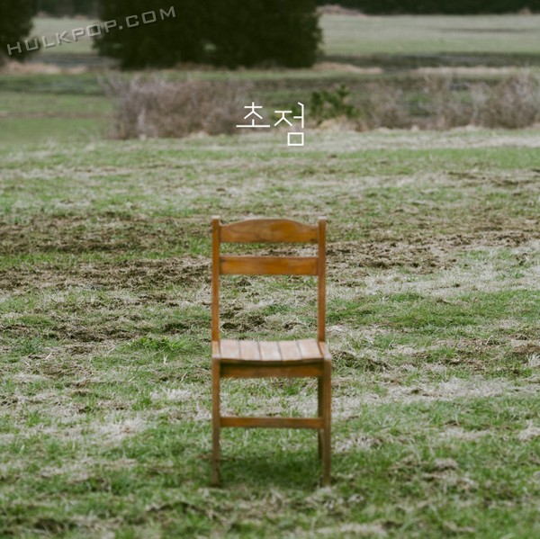 Kim Bum Soo – Fixed On You (new.MAKE20 #10) – Single