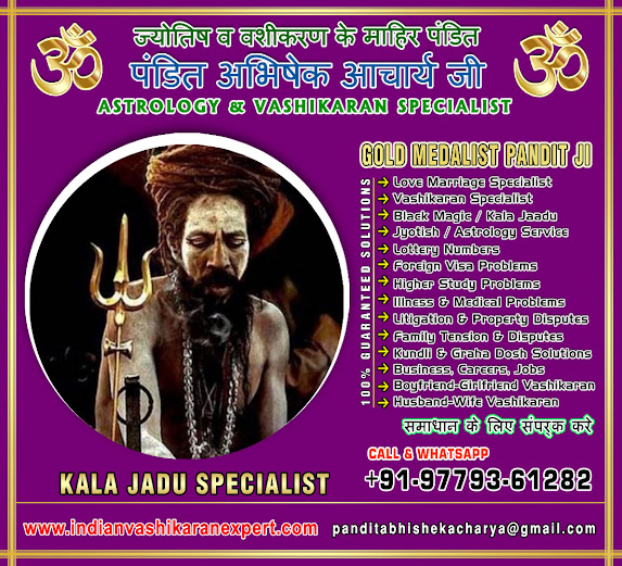 Vashikaran Astrologer Specialist in UK India +91-9779361282 https://www.indianvashikaranexpert.com