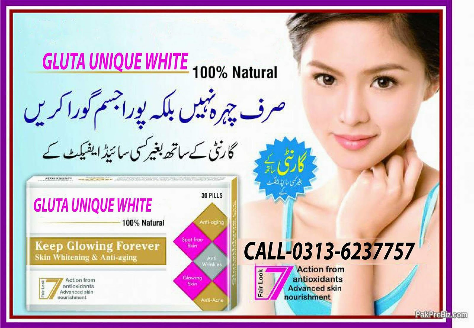 Glutathione Skin Whitening Cream in Pakistan 03136237757 Gluta