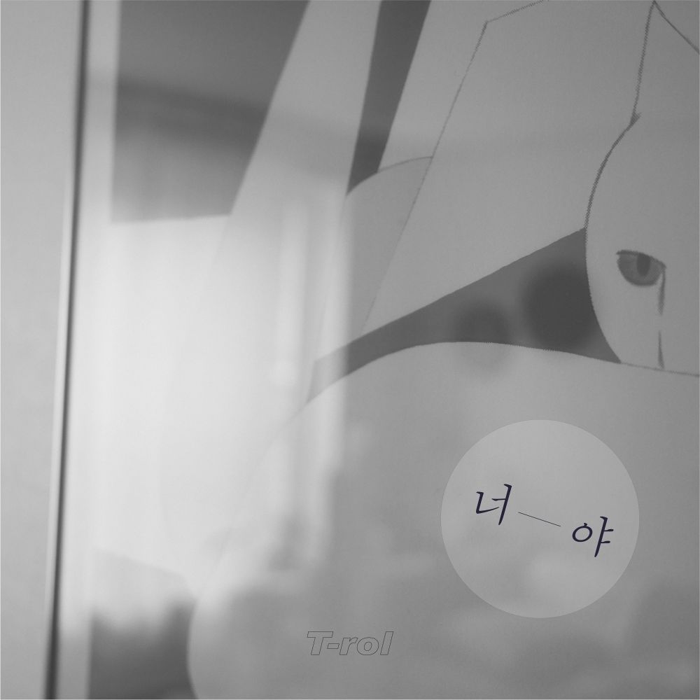 T-rol – 너야 – Single
