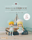 Nendoroid Nendoroid Doll, Book of Adorable Seasonal Outfits Book Item