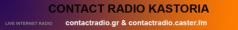 Contact Radio Kastoria