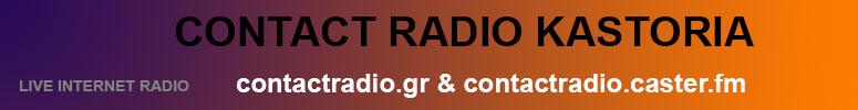 Contact Radio Kastoria internet radio