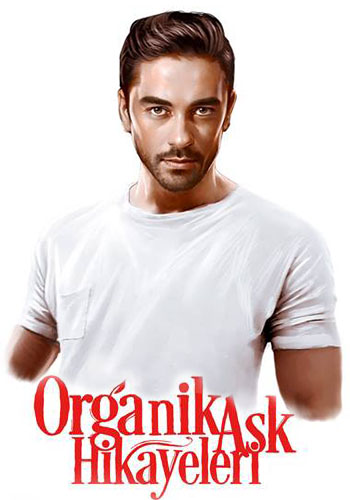 فيلم قصص الحب الطبيعية مترجم للعربية قصة عشق مسلسلات تركية مترجمة للعربية