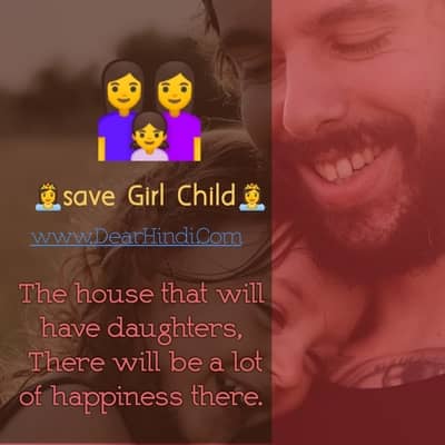 Essay on save the girl child in 200 words image