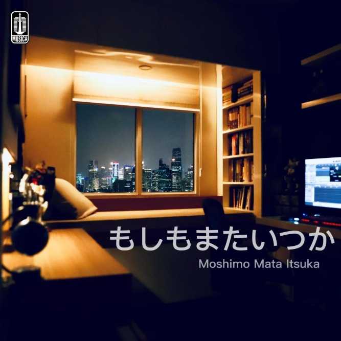 Moshimo mata itsuka [もしもまたいつか] - Mungkin Nanti - Ariel Noah - Lyrics