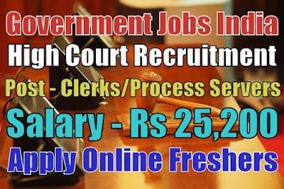 High Court Recruitment 2019