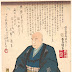 Творчеството на Андо Хирошиге и влиянието му върху европейското изкуство от края на XIX век