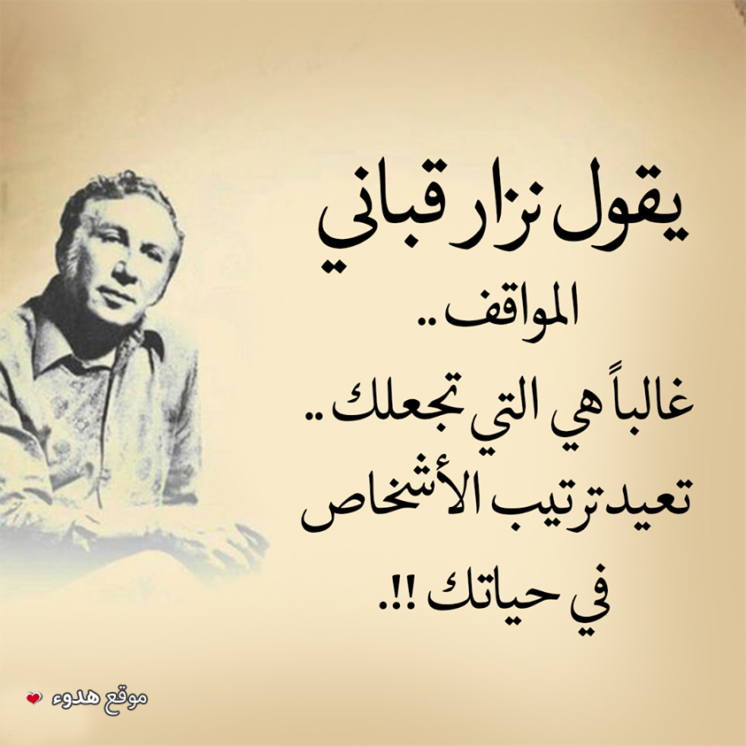 كلام جميل جدا عن الحياة اقوال وحكم قصيرة