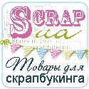 Скрап Украина