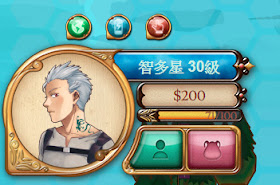 Gowin棋勝on Pagamo 教學 二 攻擊規則