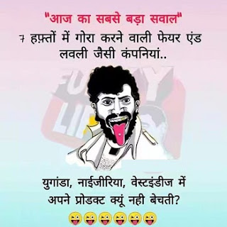 दुनिया भर की सबसे फनी तस्वीरें जो शायद ही आपने पहले कभी देखी हों (Funny Images, Photos And Pics) दुनिया भर की सबसे फनी तस्वीरें जो शायद ही आपने पहले कभी देखी हों (Funny Images, Photos And Pics)
