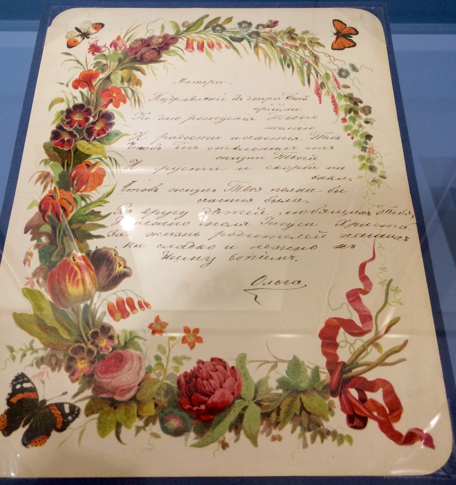 The Life of Empress Alexandra Birthday poem for Alexandra by Olga