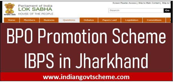 BPO+promotion+scheme